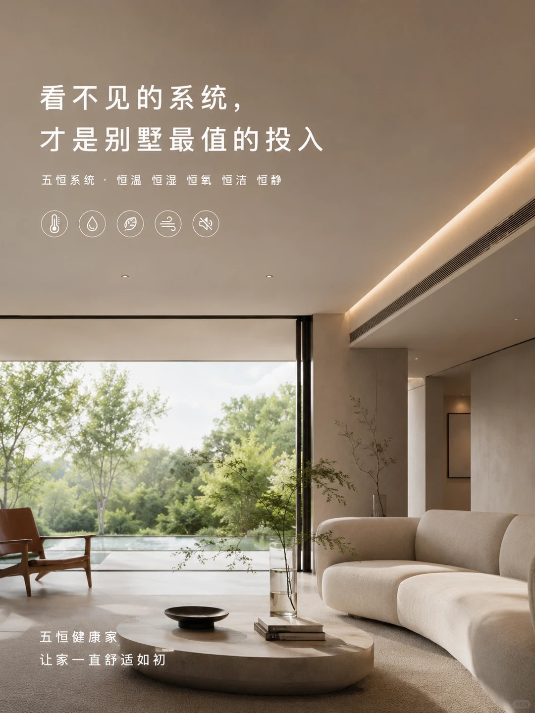 湖北当初顶着压力装的，现在全家都说好