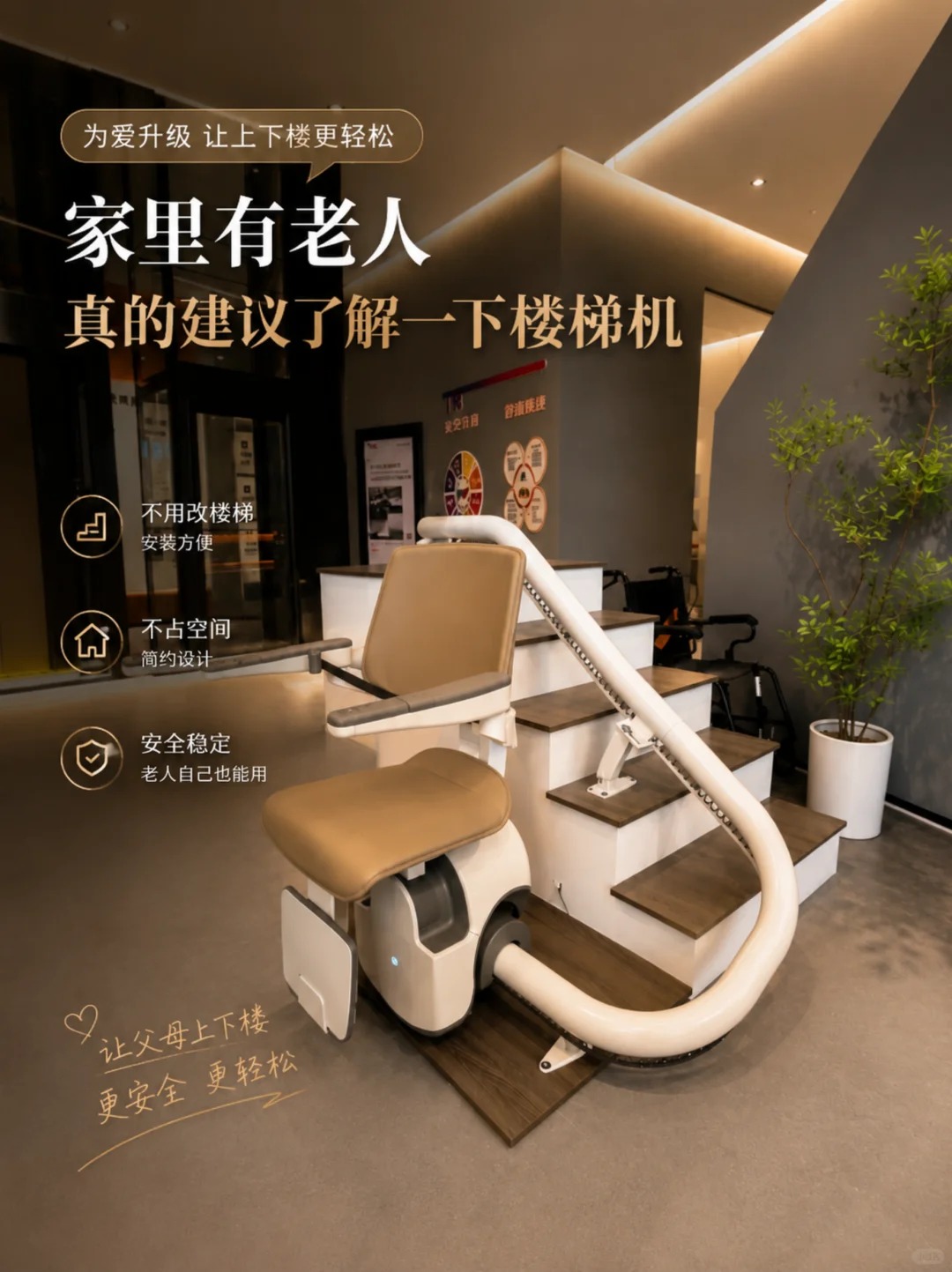湖北原来，父母变老，是从扶着墙上下楼开始的。