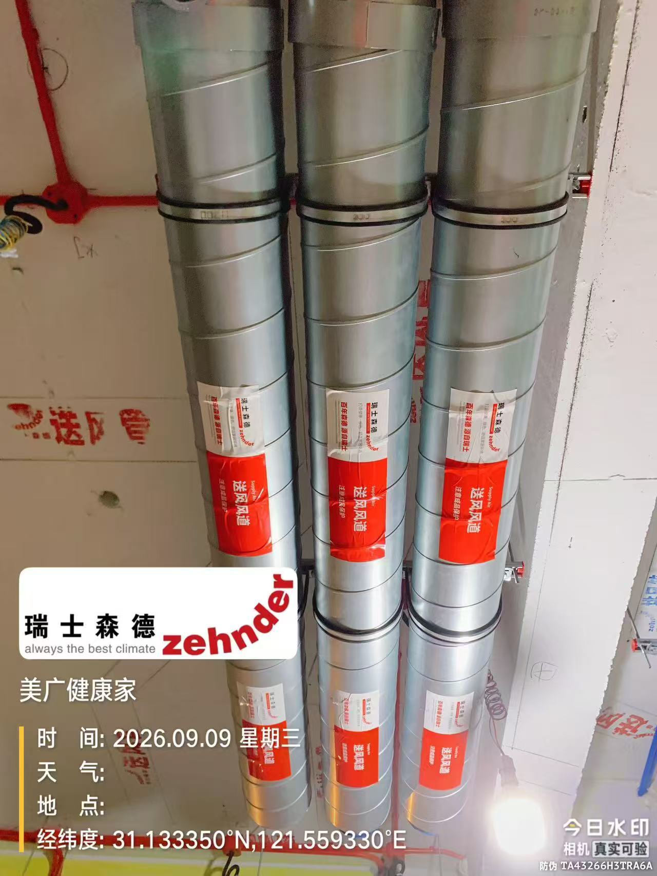 湖北中央空调VS全空气，别墅业主别再交智商税了！